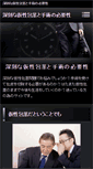 Mobile Preview