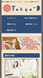 Mobile Preview