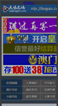 Mobile Preview