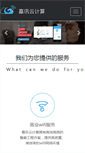 Mobile Preview