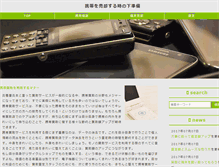 Tablet Preview