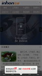 Mobile Preview