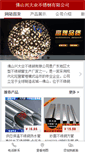 Mobile Preview