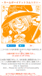 Mobile Preview