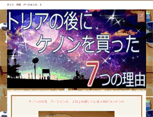 Tablet Preview