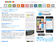 Tablet Preview