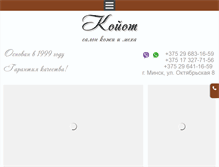 Tablet Preview