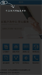 Mobile Preview