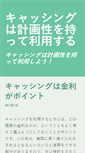 Mobile Preview