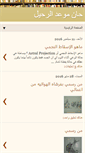 Mobile Preview
