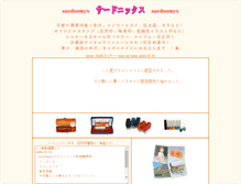 Tablet Preview