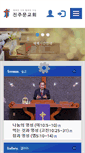 Mobile Preview