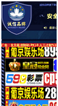 Mobile Preview