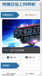 Mobile Preview