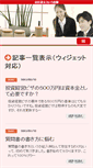 Mobile Preview