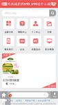Mobile Preview