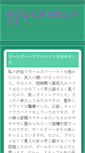 Mobile Preview