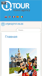 Mobile Preview