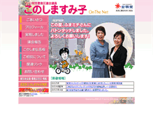 Tablet Preview