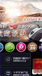 Mobile Preview