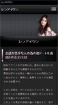 Mobile Preview