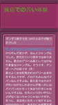 Mobile Preview