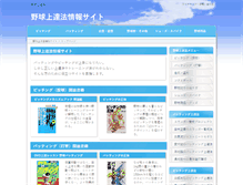 Tablet Preview
