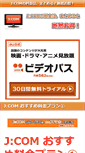 Mobile Preview