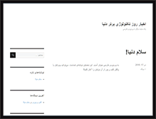 Tablet Preview