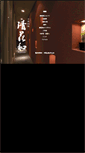 Mobile Preview