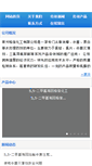 Mobile Preview