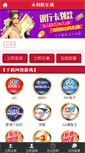 Mobile Preview