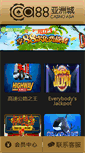 Mobile Preview