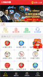 Mobile Preview