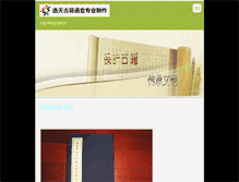Tablet Preview