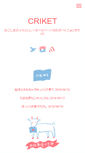 Mobile Preview