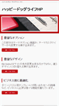 Mobile Preview
