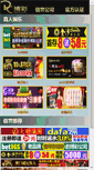 Mobile Preview