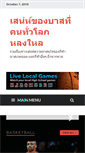 Mobile Preview