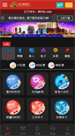 Mobile Preview