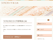 Tablet Preview