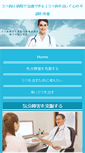 Mobile Preview