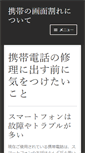 Mobile Preview