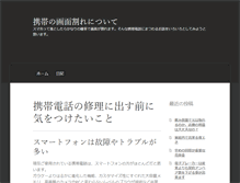 Tablet Preview