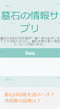 Mobile Preview