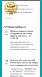 Mobile Preview