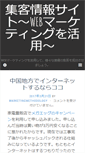 Mobile Preview