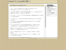 Tablet Preview