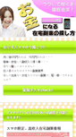 Mobile Preview