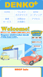 Mobile Preview